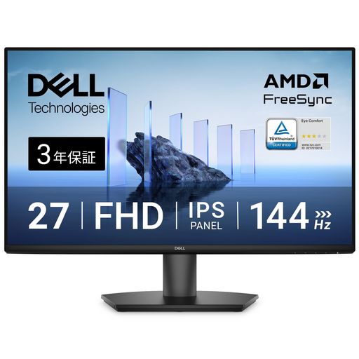 楽天市場】Dell 27インチ モニター SE2725H-Aの通販