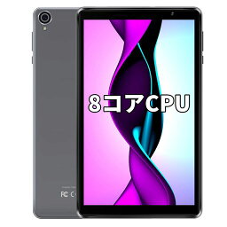 HAOVM 8インチタブレット M8 PLUS ANDROID タブレット 8インチ WI-FIモデル 8コアCPU 2.0GHZ 64GB+1TB TF拡張 アンドロイド タブレット GPS機能付き 5100MAH 1280*800 IPS画面