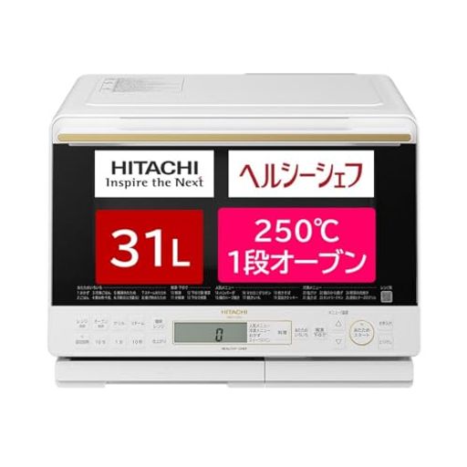 日立(HITACHI) オーブン