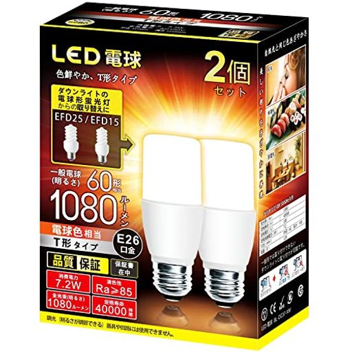 Rakuten - LED電球T形タイプ口金直径26mm60w100w形相当電球色1080ルーメン(7.2W)一般電球・T形タイプ密閉器具対応