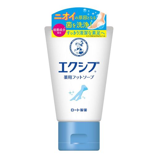 エクシブメンソレータム殺菌消毒消臭デオドラント薬用足洗いソープ85g約140日分【医薬部外品】