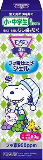 モンダミンキッズ ジュニア 歯磨きジェル 子供 口臭ケア フッ素 仕上げジェル グレ...
