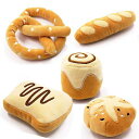 YEPPUPPY 可愛い猫用ぬいぐるみおもちゃ キャットニップ入り 5個セット 猫への贈り物 ストレス解消 発散関心を引く (パン2)