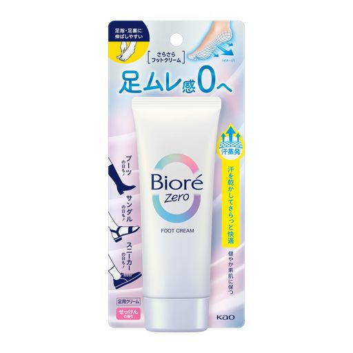 足をなめらかに 足ムレ感0へ。1日ずーっと足さらさら。