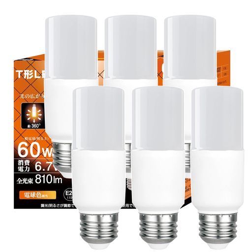 LEDŵ T ľ26MM 60W ŵ忧 6.7W 810롼 ŵ T ̩Ĵб ŵָE...