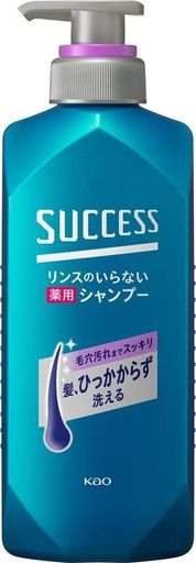 サクセス リンスのいらない 薬用シャンプー 本体 400ml [医薬部外品] アブラ ワックス ニオイ 一発洗浄 髪きしまないシャンプーアクアシトラスの香り本体