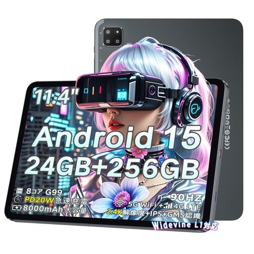 BMAXI12POWERAndroid15タブレット11.4インチ2.4KIPSWi-Fi/SIM通話モデル、24GB+256GB+1TB拡張、8コアMe..