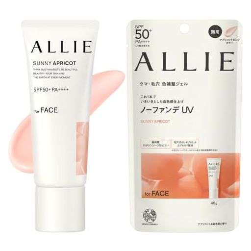 ALLIE(アリィー)クロノビューティカラーチューニングUV02SPF50+PA++++【日焼け止め】【顔用】40グラム(x1)