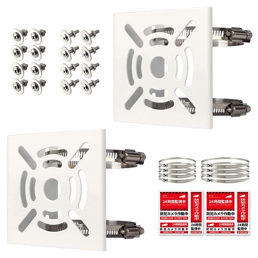 JEBUTU防犯カメラ取付金具雨樋取り付け金具ポールブラケットスタンドマウントハウジング監視カメラ固定角柱円柱屋外白2個セット穴あけ不要【すぐ使えるフルセット】ステンレスバンド8…