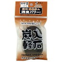 かなざわカタニカタニツルツルかかと美人シリーズ炭入軽石(1個入)