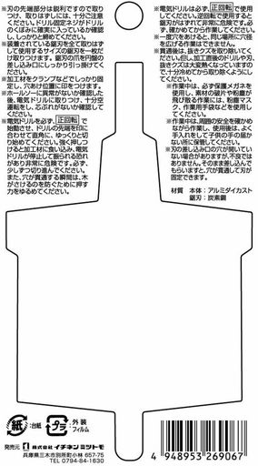 ͥ󥢥ġ꡼(RELIFE)ڹѥۡ륽7ؿϼ50mm26906