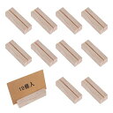DFsucces木製カードスタンド10個入天然木メモクリップ写真立てカードスタンド名刺ホルダーテーブルナンバーホルダー机上用品文房具(長方形)(3)