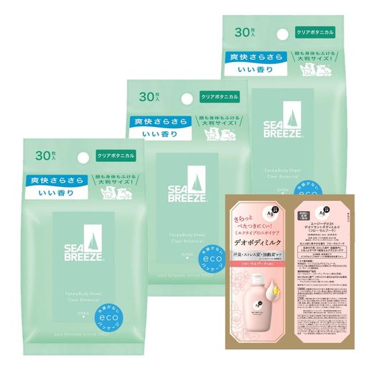 SEABREEZE【まとめ買い】シーブリーズフェイス&ボディシートNクリアボタニカル30枚x3個+おまけ大判全身顔汗汚れ快適皮脂テカリメントールすっきり爽快清潔暑さ対策 SEABREEZE【まとめ買い】シーブリーズフェイス&ボディシートNクリアボタニカル30枚x3個+おまけ大判全身顔汗汚れ快適皮脂テカリメントールすっきり爽快清潔暑さ対策