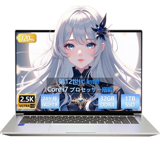 TOPGRON3ノートパソコン高性能IntelCorei7-12700H最大4.7GHz16インチ/2.5K/120Hz32GBメモリ1TBPCIe4.0SSDWiFi6/BT5.2Windows11Pro