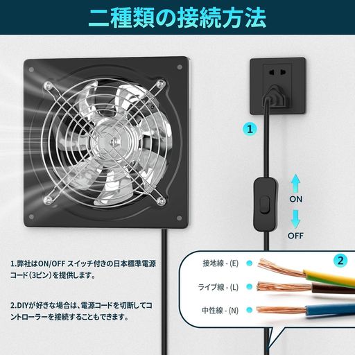 Rakuten - Okryain換気扇150mm金属製換気扇中間取付形ダクトファン業務用大風量強力ON/OFFスイッチ付きダクト用ファン排気専用工場・作業所・倉庫用(150mm-黒)