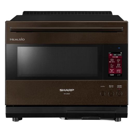 Microwaves, Ovens, Toasters - シャープウォーターオーブンヘルシオAX-LSX3A-Tブラウン30L2段コンベクションあぶり焼き音声操作対話スマホ連携高性能センサープレミアムモデル