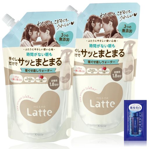 マー&ミー親子で使える寝癖直しウォーター詰め替え450mlx2セットおまけ付き|ヘアケアヘアミストヘアスプレースタイリングママベビーキッズ子供赤ちゃんラッテ