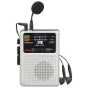 オーム(OHM) 電機AUDIOCOMM ラジカセ ラジオ カセットテープ再生 カセットテープ録音 ラジオ録音 マイク録音 外付けマイク ポータブル イヤホン付き ベルトフック付き ラジオカセットレコーダー AM/FM CAS-730Z 03-1044(2)