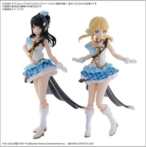 楽天市場】30ms アイドルマスター シャイニーカラーズ
