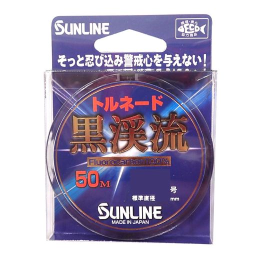 饤(SUNLINE)եܥ饤ȥ͡ɹή250M0.5֥å