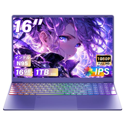 16インチノートパソコン【Win 11 Pro/MS Office 2019】第12世代Alder Lake N95 CPU (1.7-3.4Ghz)12G LPDDR5 RAM 960GB ROM 2K 1920*1200 FHD