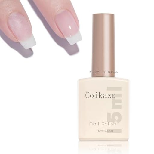 Coikazeファイバーベースジェル割れ爪補修ジェルネイルベース繊維入りリペア長さだしベースコート単色..
