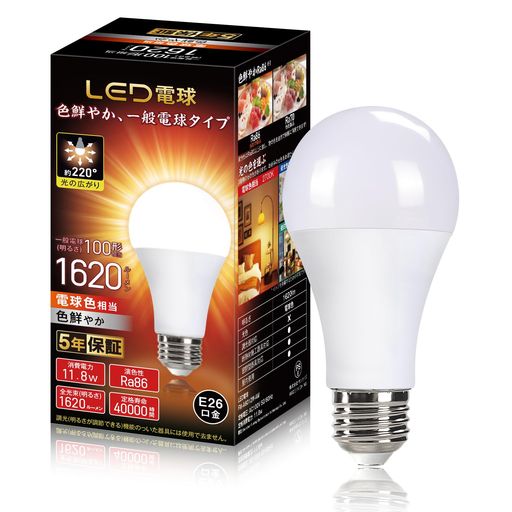【商品サイズ】(mm):直径約60x高さ約116 E26口金 電源:100V 50/60Hz共用 AC85-265V可用 定格消費電力: 11.8W 100W形相当 色温度:2700K(電球色)、全光束:1620lm、演色性:86+、ビーム角度:220°、定格寿命40000h 【省エネ、長寿命】消費電力はただ11.8Wですが、1620lmの明るさを提供できます。それは伝統の100W白熱電球に相当します。従来の100W白熱電球と比べて、明るさそのままで電気代が約90%減少することができます,約40000時間使用できるので、長く使用することができます,電球交換の手間も省けます。 【高演色性&amp;環境保護】電球の演色性はRa86以上に達して、物の本来の色をきれいに再現できます。それに、マットな電球笠で通る光線は目に優しいです。長時間に使っても目が疲れません。高透過率の割れにくい材質で、水銀を含まないので、 一般廃棄物として処分可能です。それに、紫外線と赤外線はほとんど出ないので、虫が集まりにくく、灯具清掃の手間を省けます。