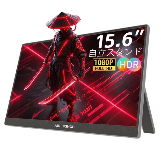 AIREIXINGDモバイルモニター15.6イン1920*1080PIPSFHDポータブルモニター非光沢液晶パネルHDRモード薄型軽量内蔵独立スタンドモバイル..