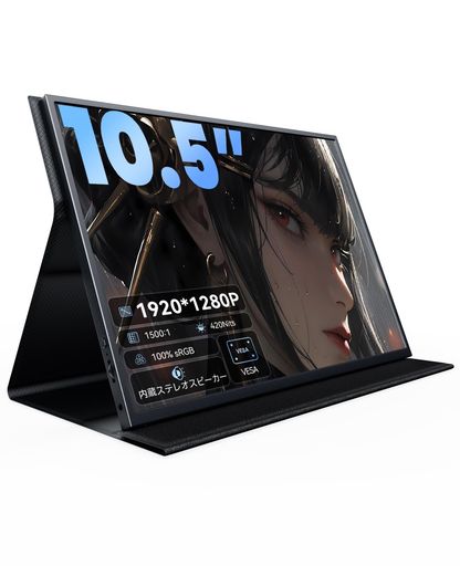 UWHポータブルモニター10.5インチFHD1920x1280P420cd/m21500:1小型トラベルモニターミニHDMIUSBC入力ステレオスピーカー付きラップトッ..