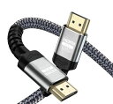 HDMI ケーブル 5M 4K 60HZ 18GBPS ハイスピード HDMIケーブル 2.0(規格) & 4K 2K 1080P/2160P HDR 3D HDCP2.2 イーサネット(2)