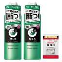 【まとめ買い】エージーデオ24メンメンズデオドラントスプレーN(医薬部外品)スタイリッシュシトラス180gx2個+おまけニオイ殺菌汗臭加齢臭ストレス臭汗皮脂ひん...