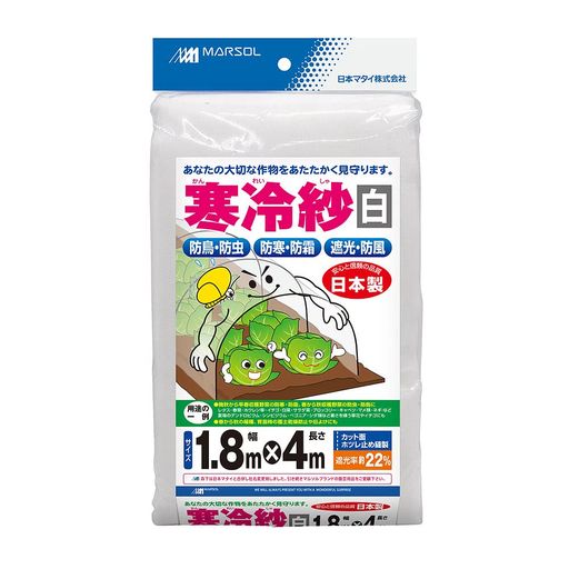 Rakuten - 日本マタイ(マルソル)森下エステル寒冷紗白1.8X4m