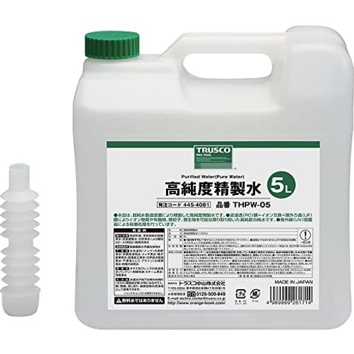 トラスコ中山(TRUSCO)高純度精製水クリア5LTHPW05