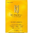 資生堂ビューティーフーズRJ(ローヤルゼリー) 顆粒 (N)1.5gX30パック