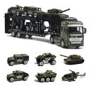 Popgagaトレーラーミニカーセット大型トレーラー合金製ミニカー軍事車両セット車おもちゃ乗せて運ぶ男の子女の子贈り物クリスマス誕生日のプレゼント