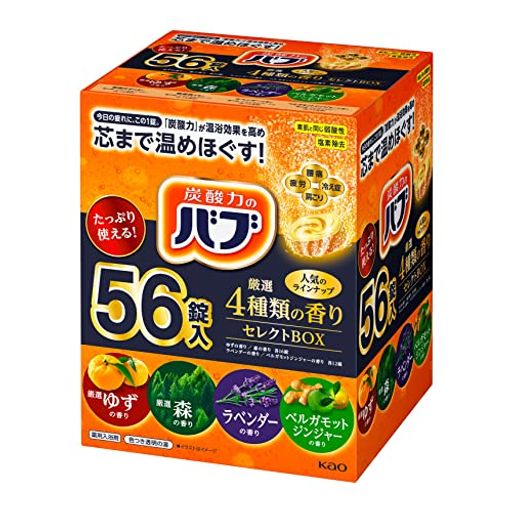 【大容量】バブ厳選4種類の香りセレクトBOX薬用56錠炭酸入浴剤詰め合わせ[医薬部外品]
