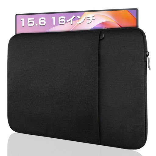 EVICIV モバイルモニター 保護ケース 15.6 16インチ 人気 メンズ レディース パソ...