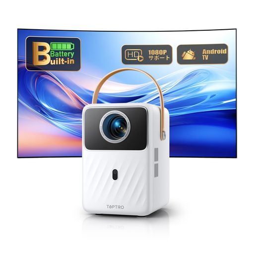 【バッテリー内蔵&AndroidTV】-モバイルプロジェクター-「電動フォーカス自動台形補正」プロジェクター家庭用Bluetooth5.3&WiFi対応ホームプロジェクター300”大画面「軽量充電式」短距離投影