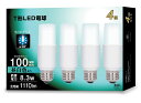 OKALUMILED電球100W形相当E26口金昼白色T形タイプ断熱材施工器具対応全方向タイプ電球型蛍光灯EFD25形代替推奨4個セット(3)
