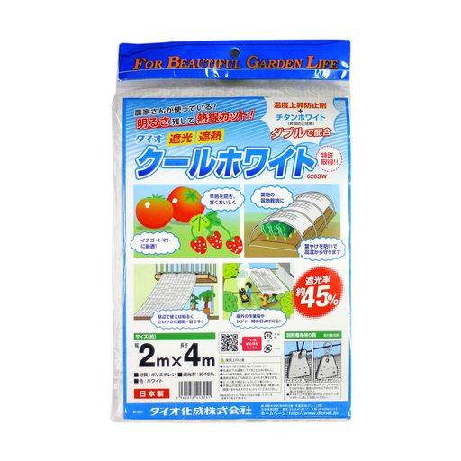 Rakuten - ダイオクールホワイト620SW45%2mx4m白