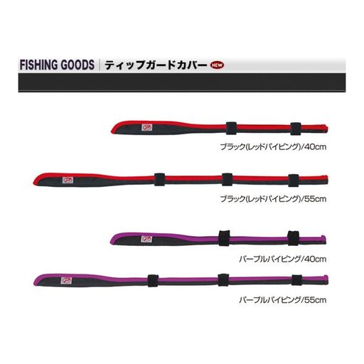 ץå ƥåץɥС 55CM/ѡץѥԥ . PX97755P