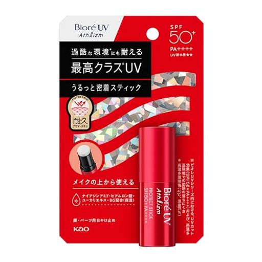 SPF50+/PA++++UV耐水性星(塗り潰し)星(塗り潰し)