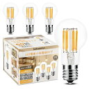 bebuonluxLEDフィラメント電球E17口金LED電球電球色60W形相当800lm高輝度全方向クリアミニクリプトン電球小型電球密閉器具対応断熱材施工器具対...