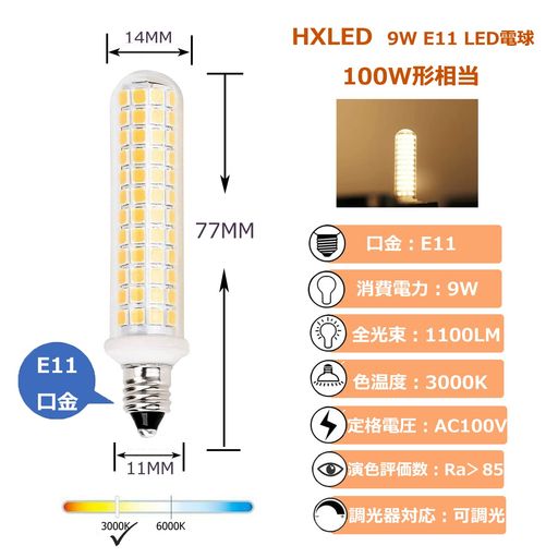 LED E11ŵ  E11 9W 100V Ĵ E11ŵ 1100LM 100Wϥ ۸(4)...