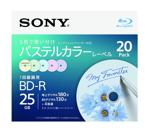 ˡ ֥롼쥤ǥ BD-R 25GB (1礢ϥǥ3) 1Ͽ 20 4®ӥб ° 20B...