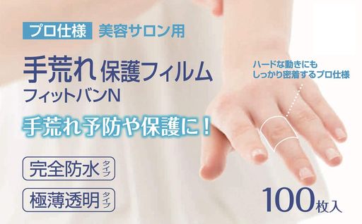 商品サイズ (幅x奥行x高さ) :8cmx4cmx11cm 原産国:日本 内容量:100枚