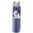 《セット販売》資生堂エージーデオ24フットスプレーhL(142g)x3個セット無香料Agデオ24【医薬部外品】