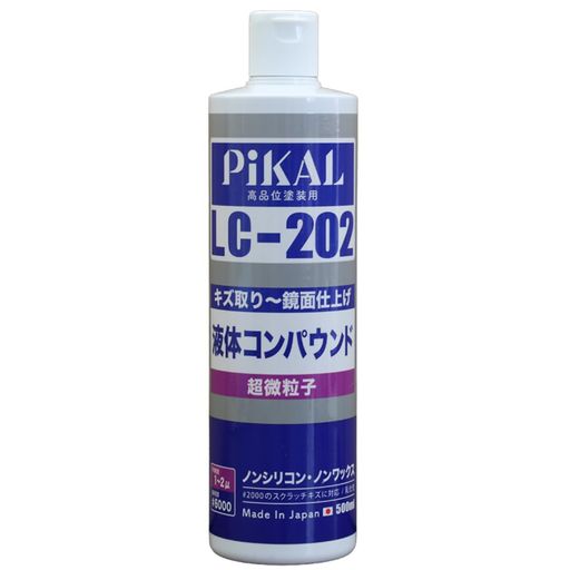 ピカール(Pikal) PiKAL [ 日本磨料工業 ] コンパウンド 液体コンパウンド LC-202 500ml [HTRC3]