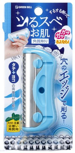 Other - グリーンベル角質削りミントNC-307