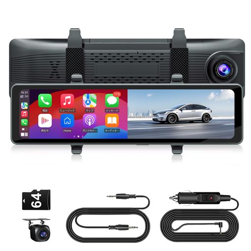 ドライブレコーダーミラー型[CarPlay&AndroidAuto]対応4K11.26インチ二画面分割バック連動Gセンサー右ハンドル対応リアカメラ防水&録画対応ボイスコントロール音楽/通話対応Siri/Google